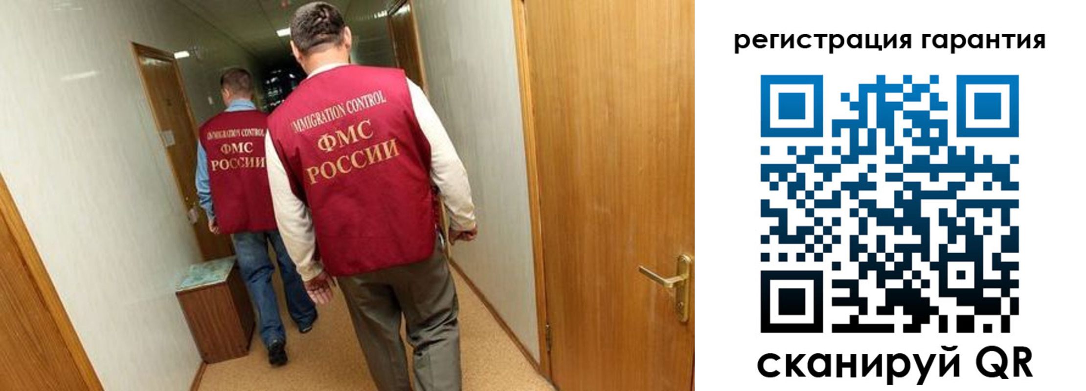 купить прописку в Кыштыме
