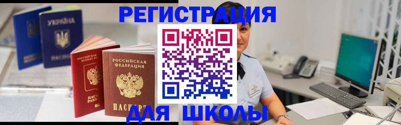 пропишу в квартире в Кыштыме