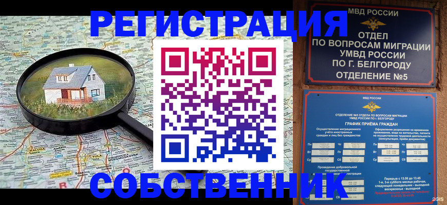 регистрация для школы в Кыштыме